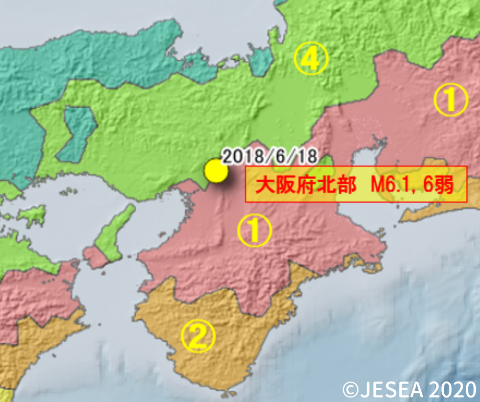 大阪 今日 地震