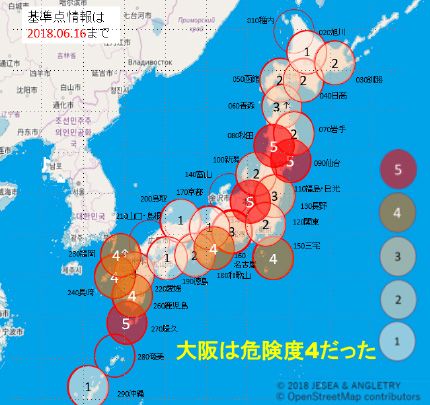3. 「AI地震予測」は地震直前の大阪府を危険度4と判定