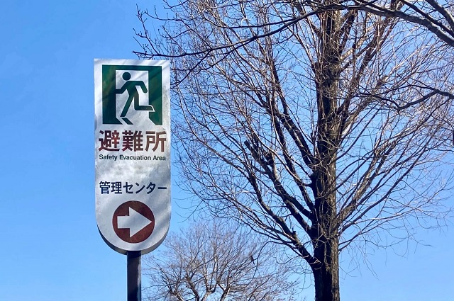 地震発生時の身の安全確保